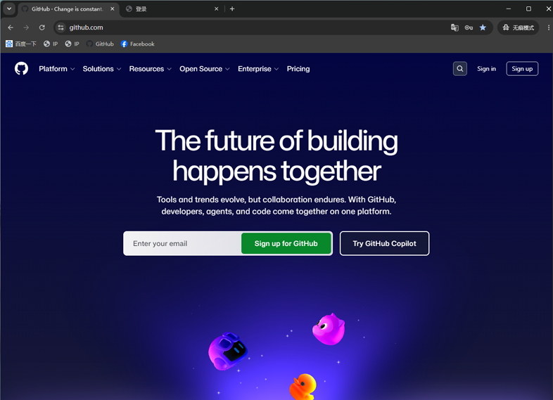 访问 GitHub