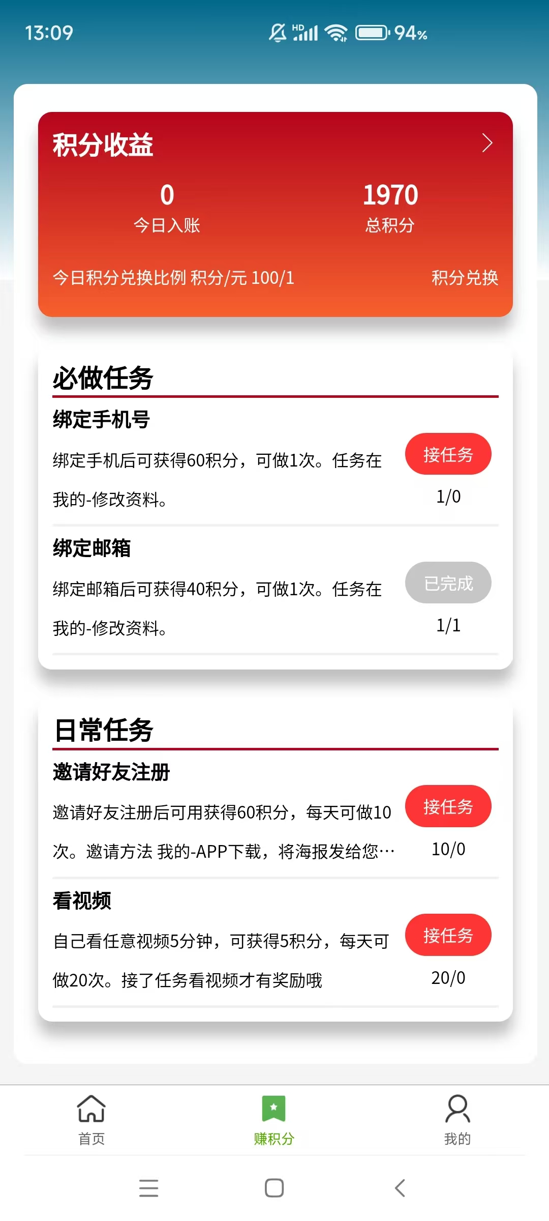 68aed0ed51a3f.jpg